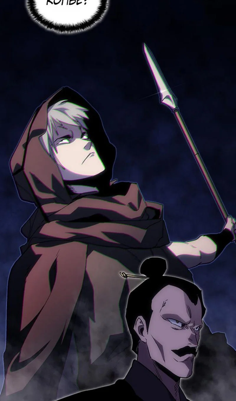 Read Жнец дрейфующей луны RU Manga Online