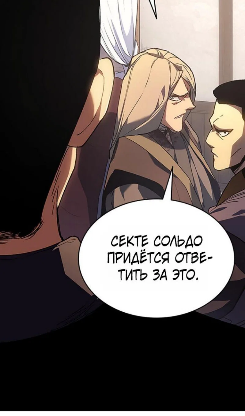 Read Жнец дрейфующей луны RU Manga Online