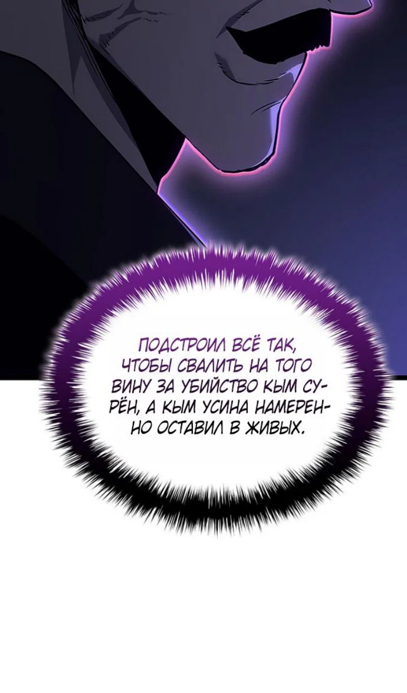 Read Жнец дрейфующей луны RU Manga Online