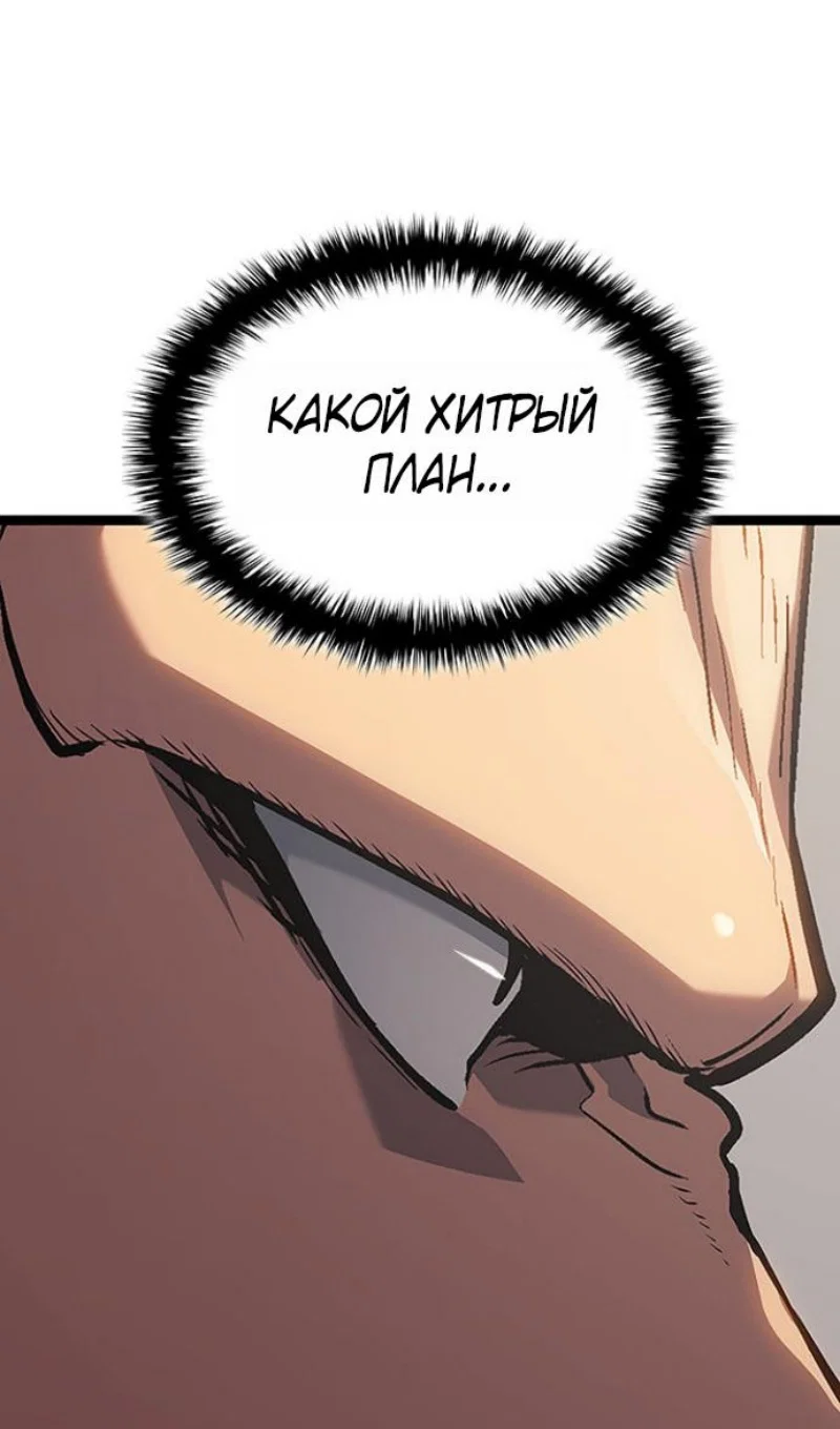 Read Жнец дрейфующей луны RU Manga Online