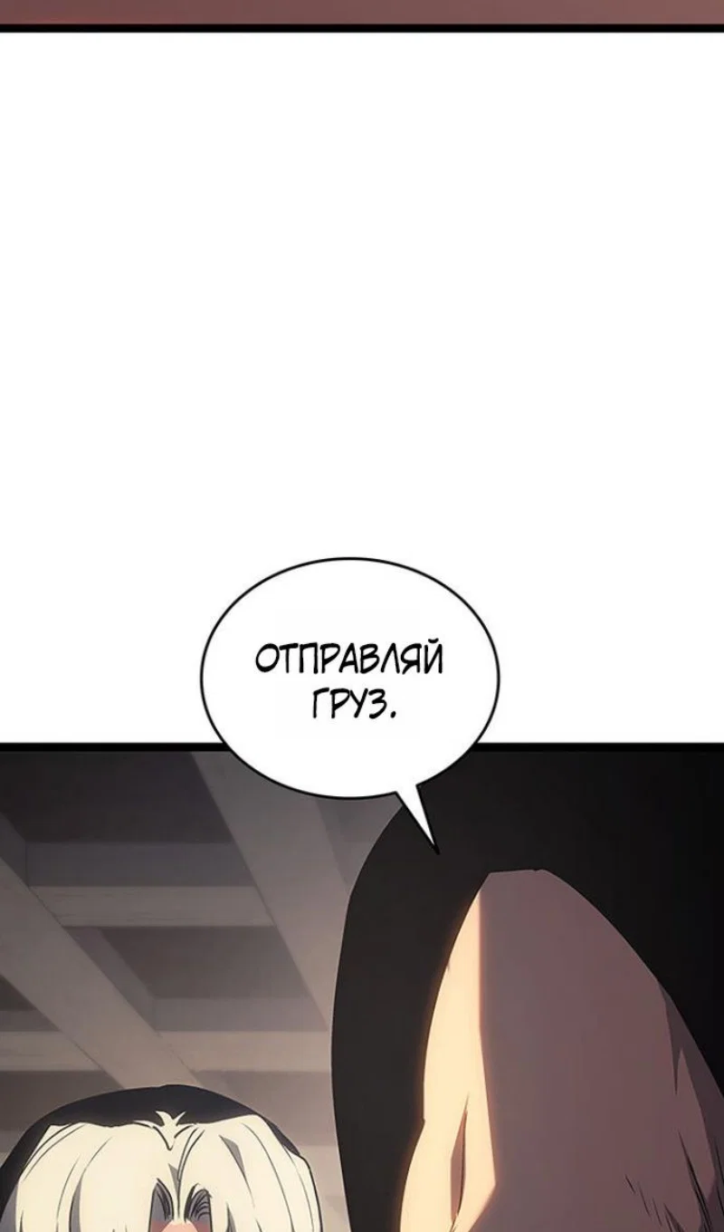 Read Жнец дрейфующей луны RU Manga Online