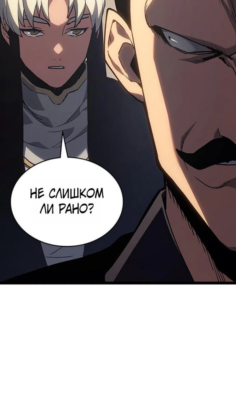 Read Жнец дрейфующей луны RU Manga Online