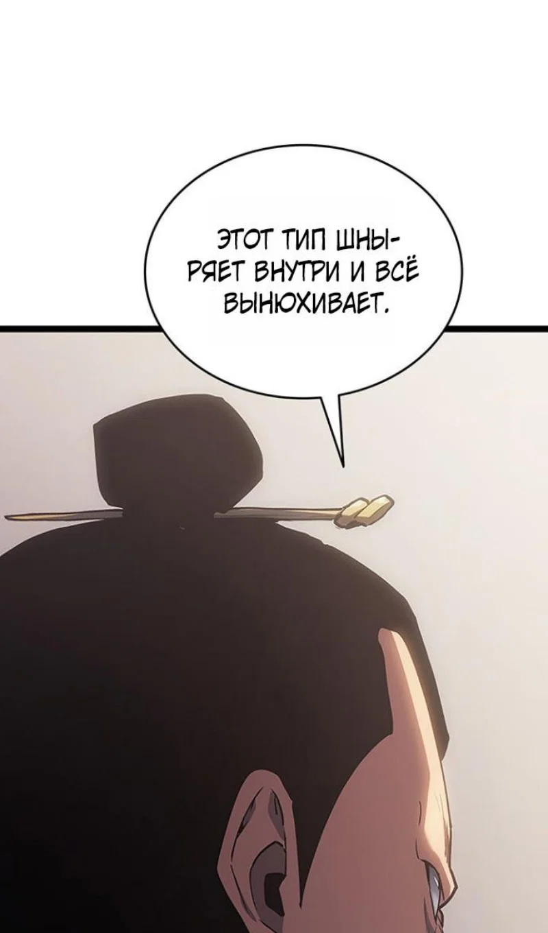 Read Жнец дрейфующей луны RU Manga Online