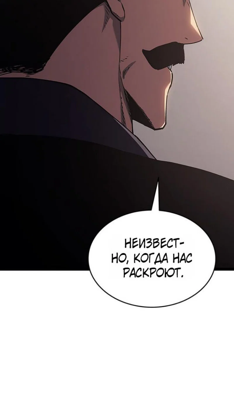 Read Жнец дрейфующей луны RU Manga Online