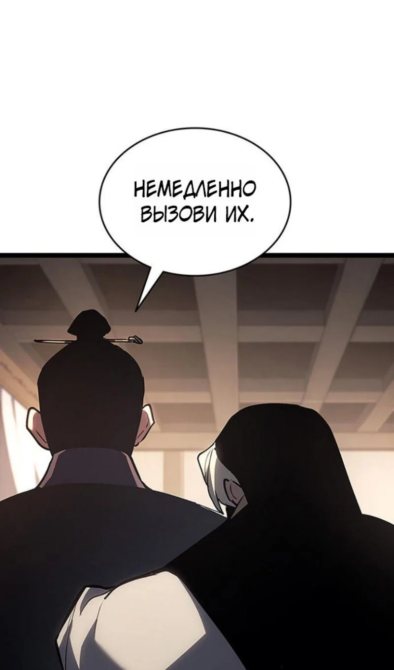 Read Жнец дрейфующей луны RU Manga Online