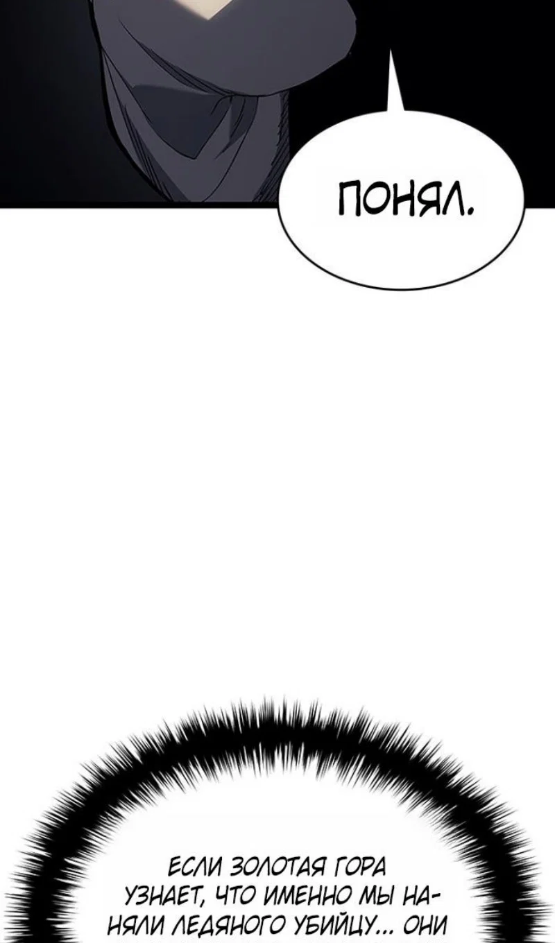 Read Жнец дрейфующей луны RU Manga Online