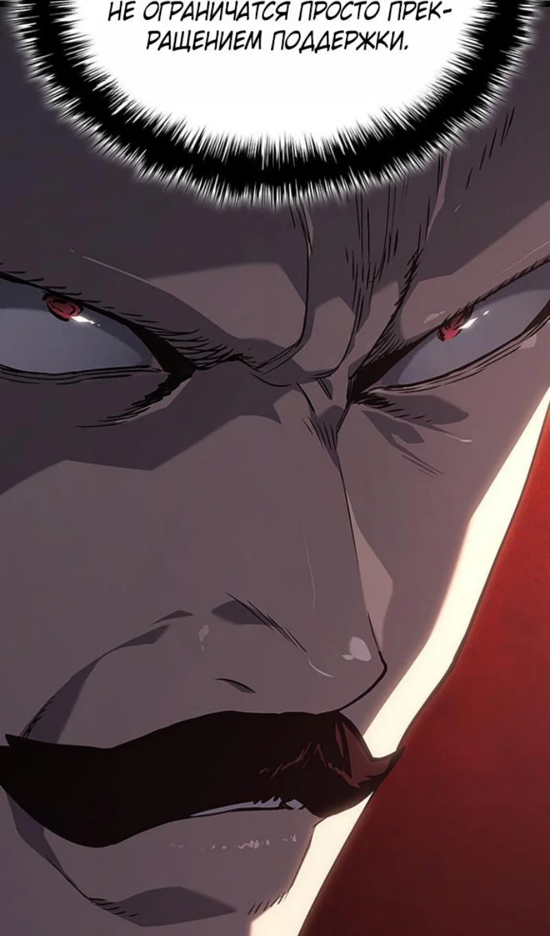 Read Жнец дрейфующей луны RU Manga Online