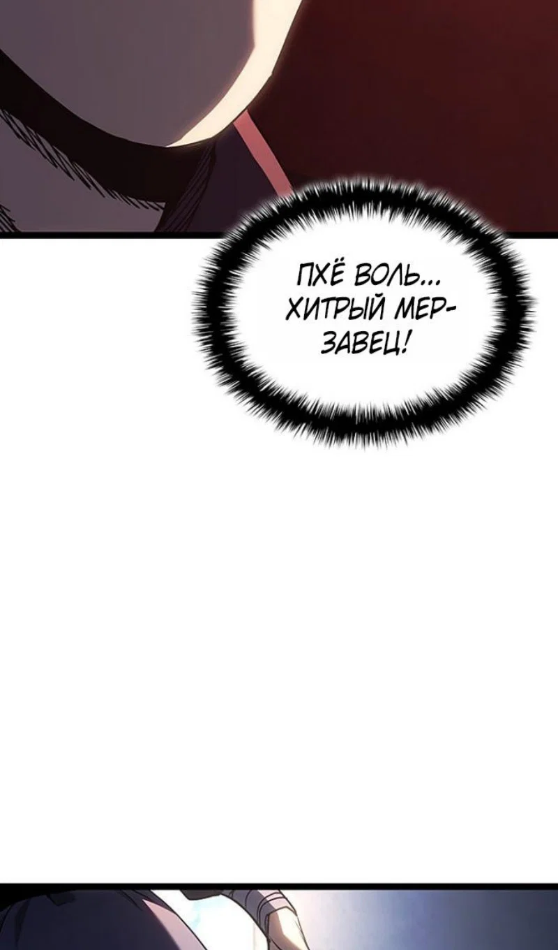 Read Жнец дрейфующей луны RU Manga Online