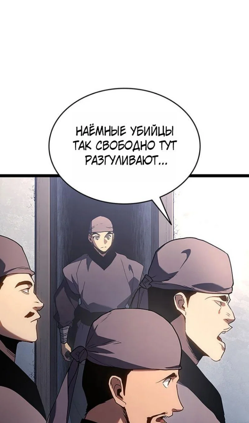Read Жнец дрейфующей луны RU Manga Online