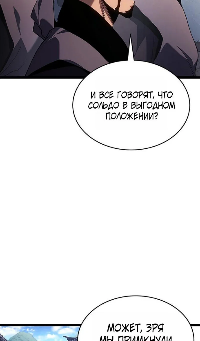 Read Жнец дрейфующей луны RU Manga Online