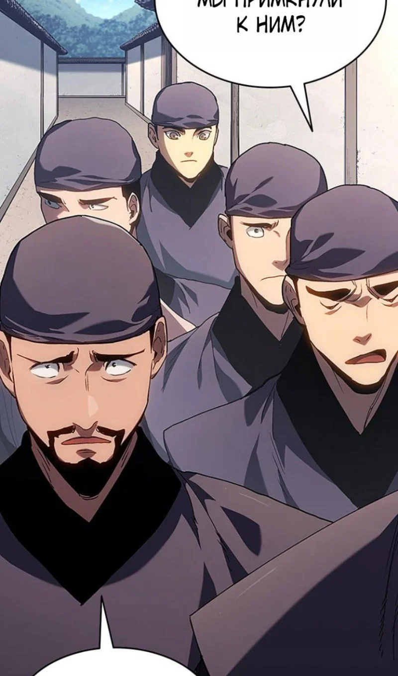 Read Жнец дрейфующей луны RU Manga Online