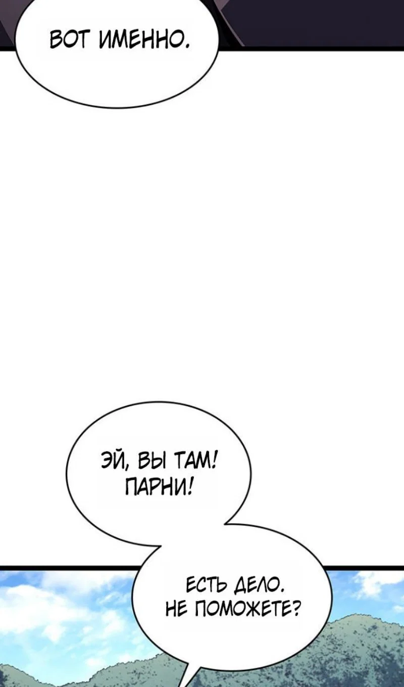 Read Жнец дрейфующей луны RU Manga Online