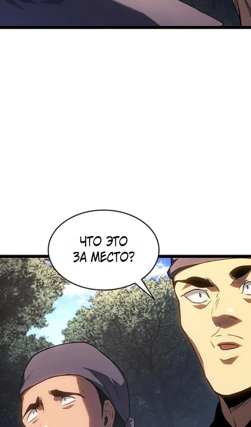 Read Жнец дрейфующей луны RU Manga Online