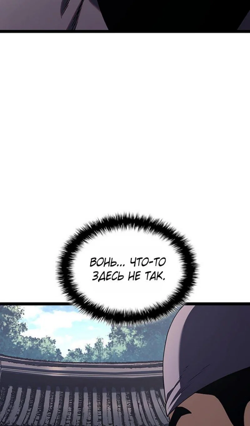 Read Жнец дрейфующей луны RU Manga Online