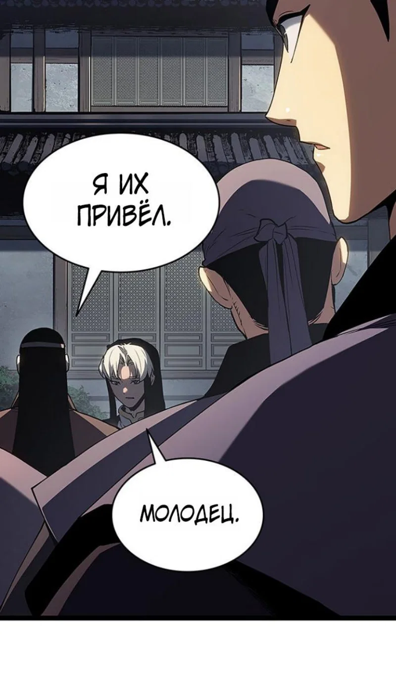 Read Жнец дрейфующей луны RU Manga Online