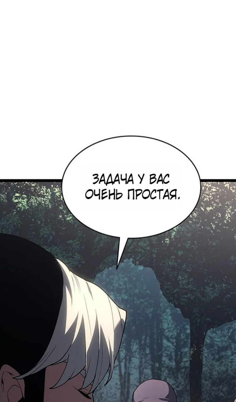 Read Жнец дрейфующей луны RU Manga Online