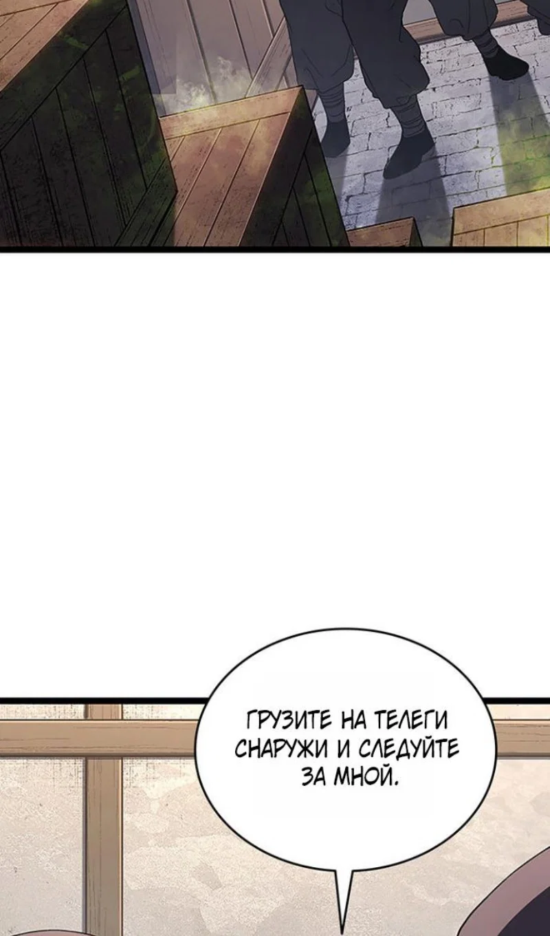 Read Жнец дрейфующей луны RU Manga Online