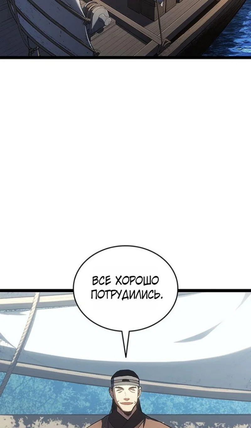 Read Жнец дрейфующей луны RU Manga Online