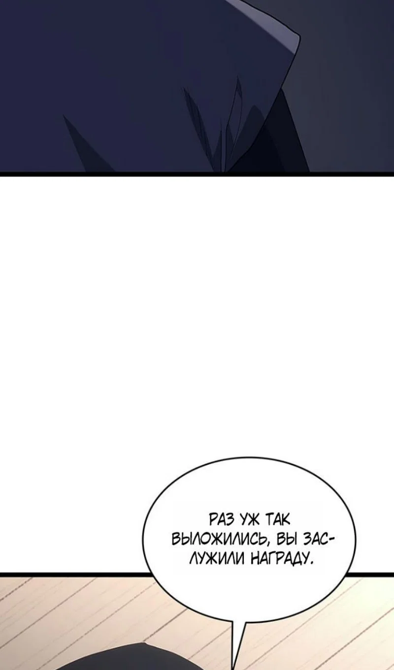 Read Жнец дрейфующей луны RU Manga Online