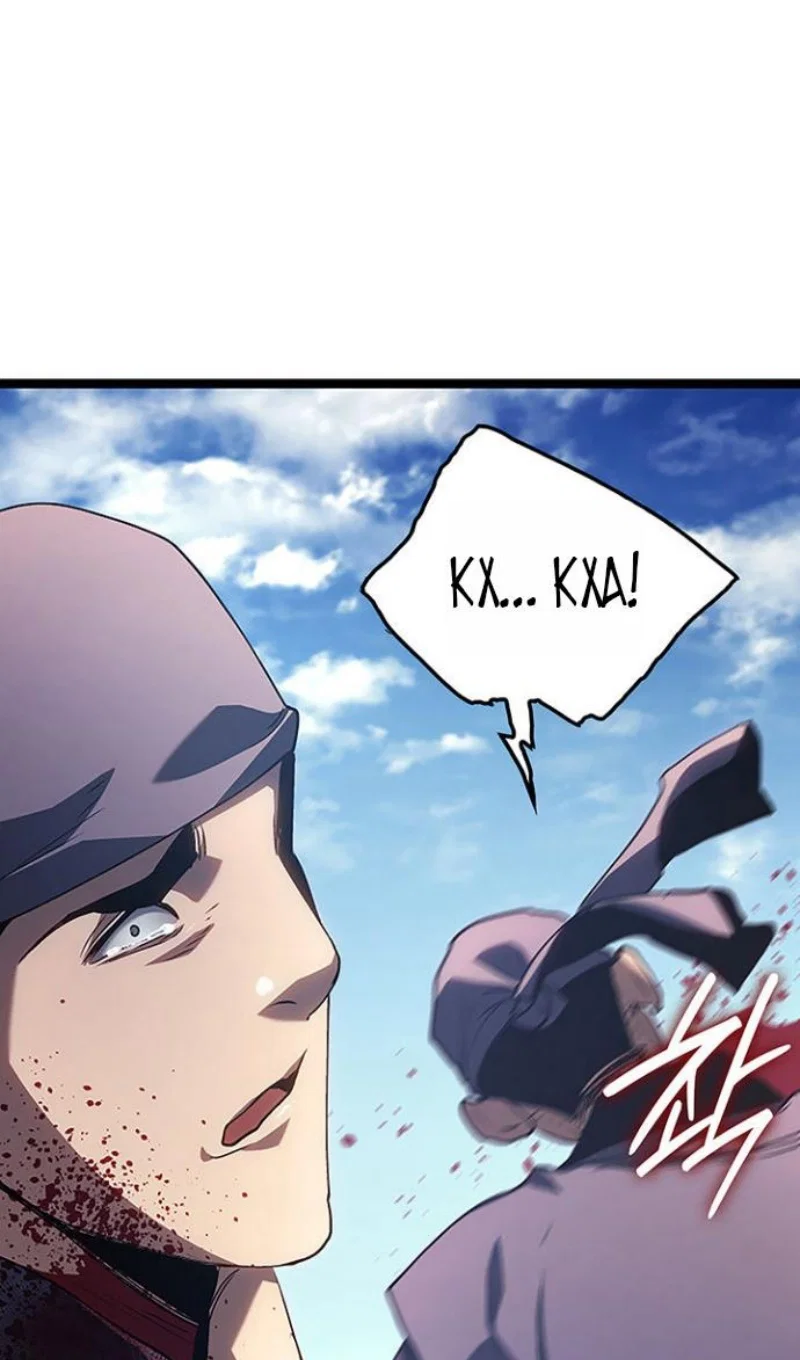 Read Жнец дрейфующей луны RU Manga Online