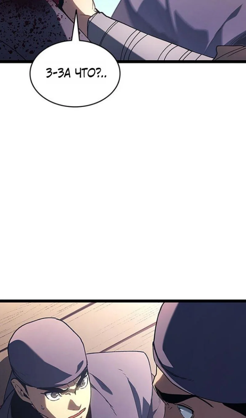 Read Жнец дрейфующей луны RU Manga Online