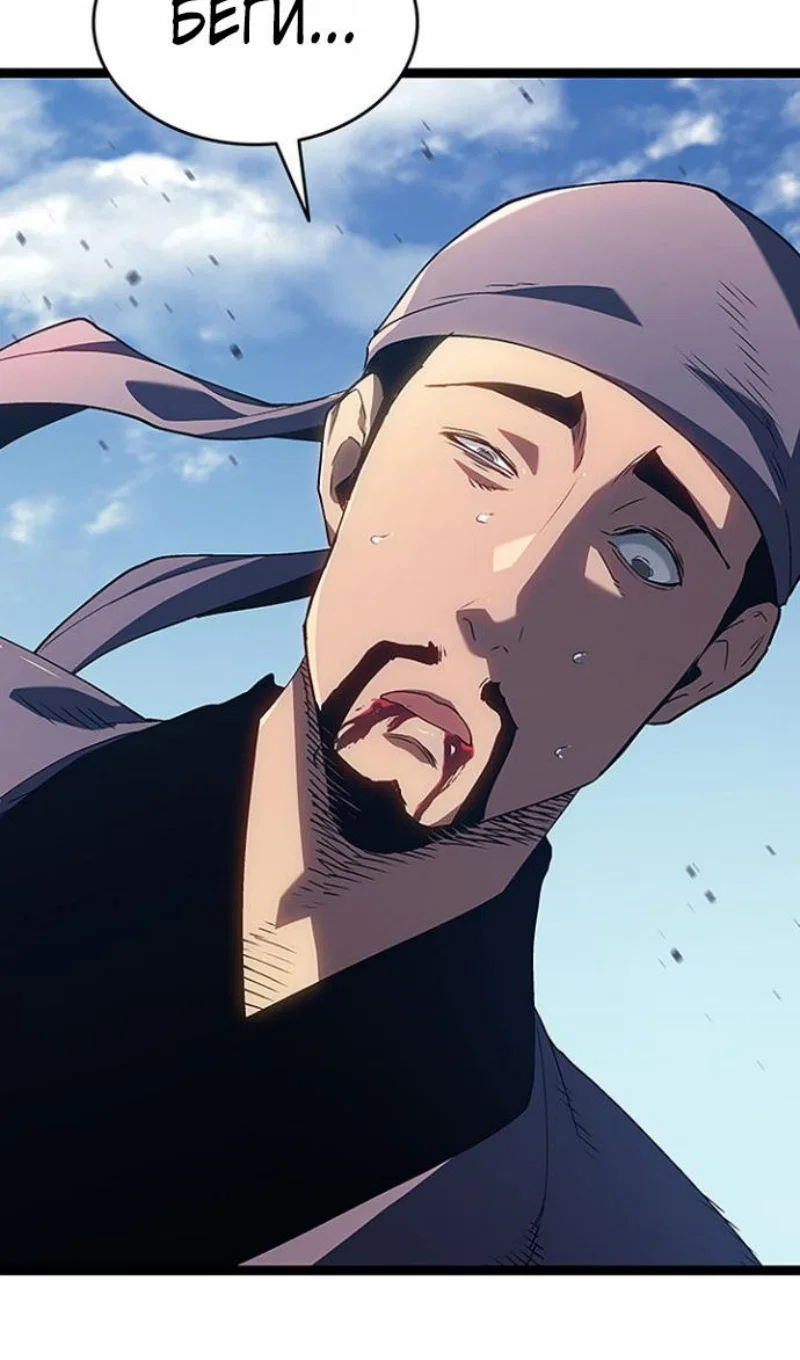 Read Жнец дрейфующей луны RU Manga Online