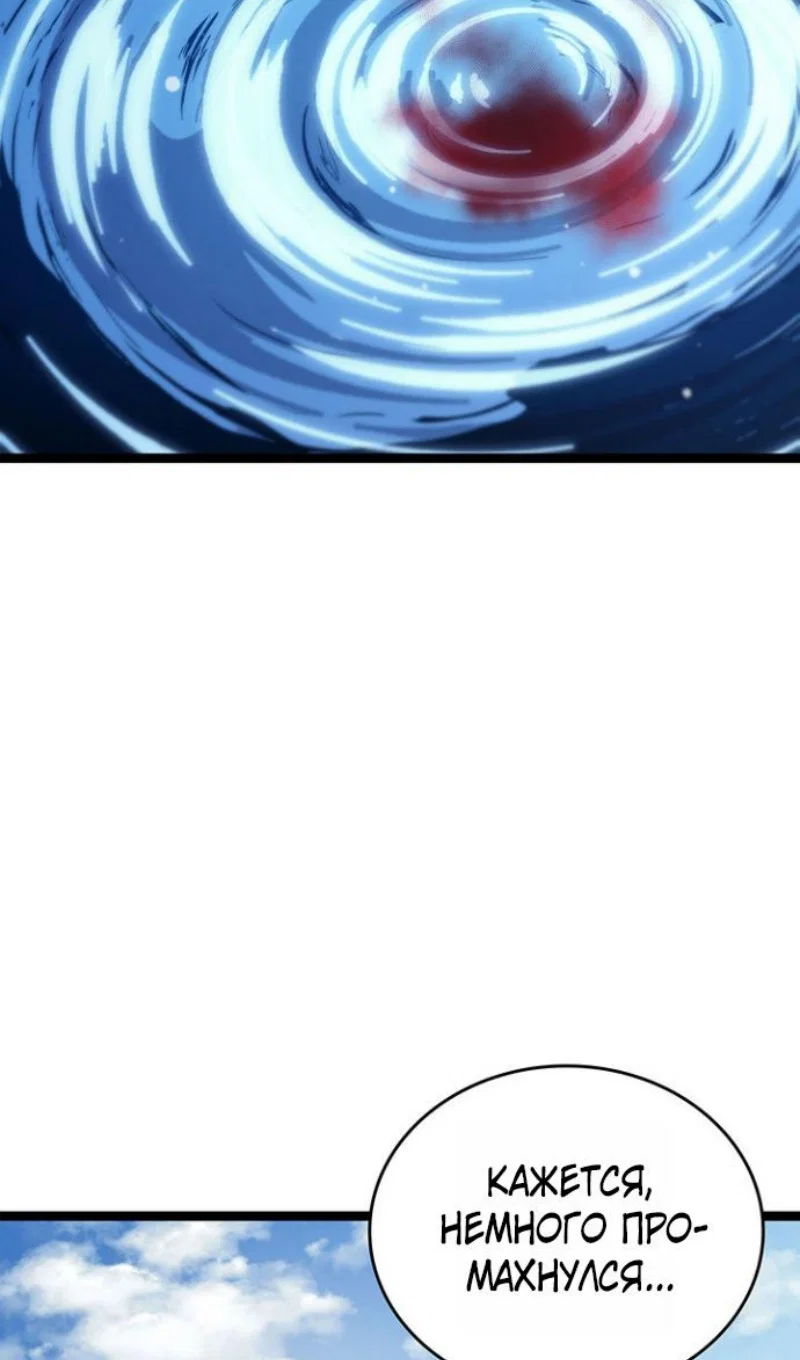 Read Жнец дрейфующей луны RU Manga Online