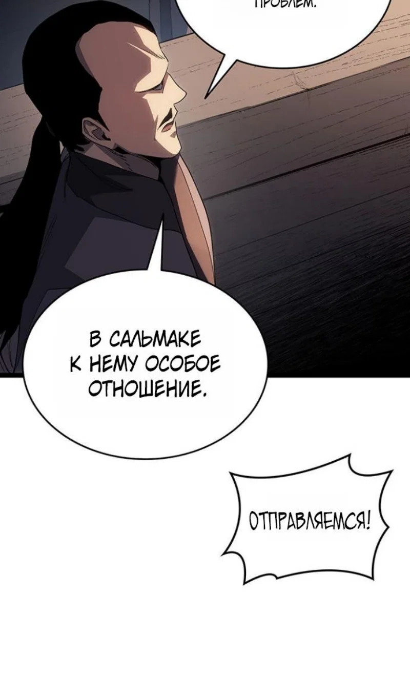 Read Жнец дрейфующей луны RU Manga Online