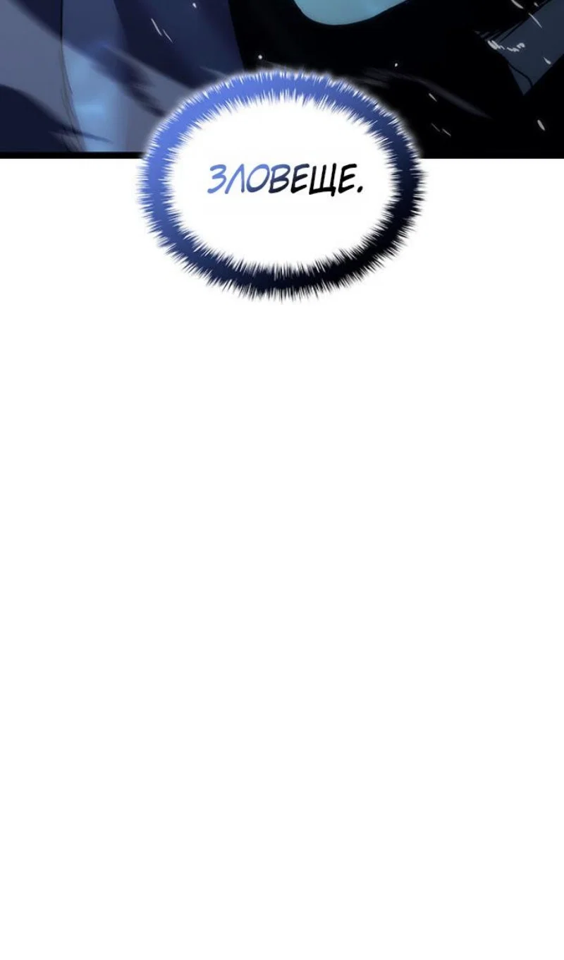 Read Жнец дрейфующей луны RU Manga Online