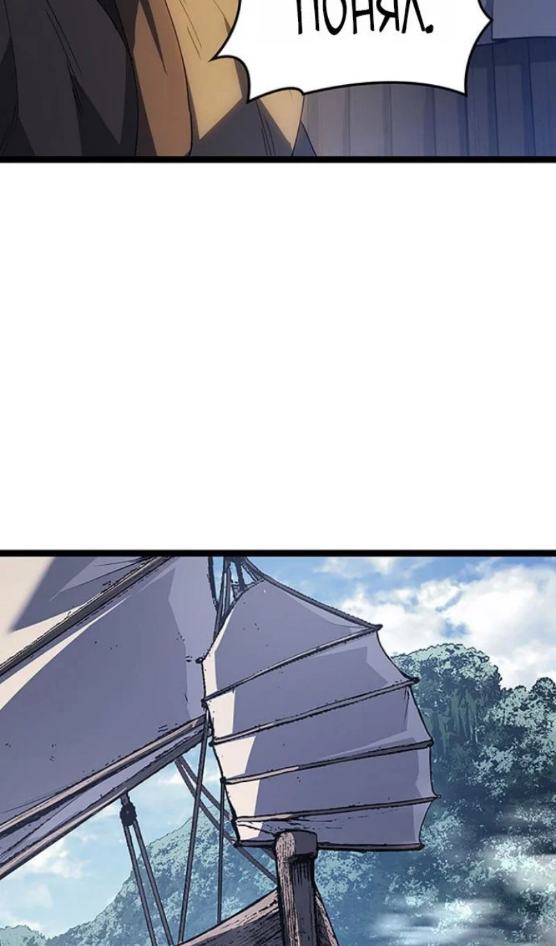 Read Жнец дрейфующей луны RU Manga Online