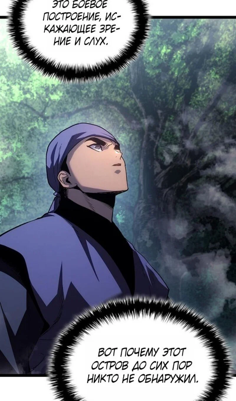 Read Жнец дрейфующей луны RU Manga Online