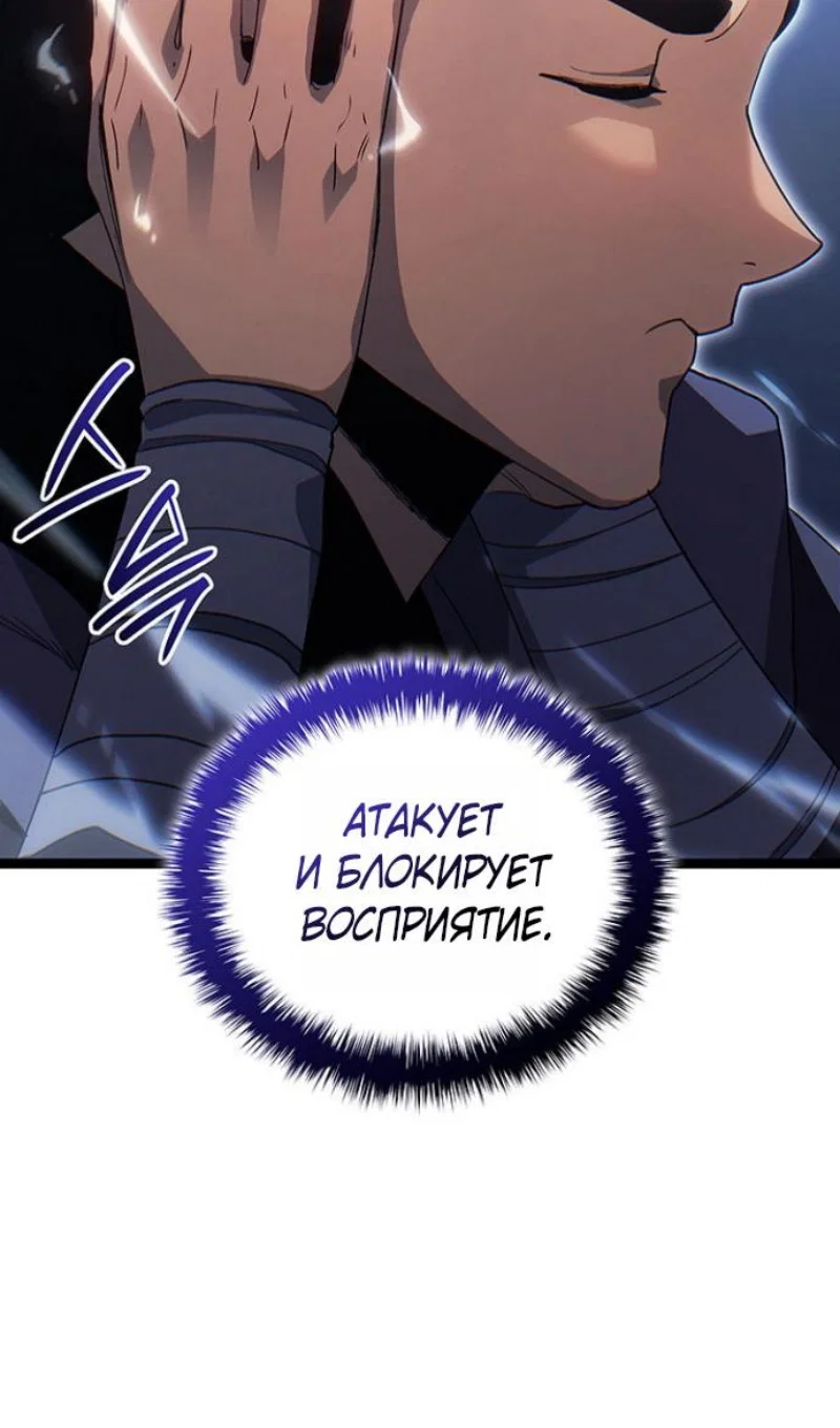 Read Жнец дрейфующей луны RU Manga Online