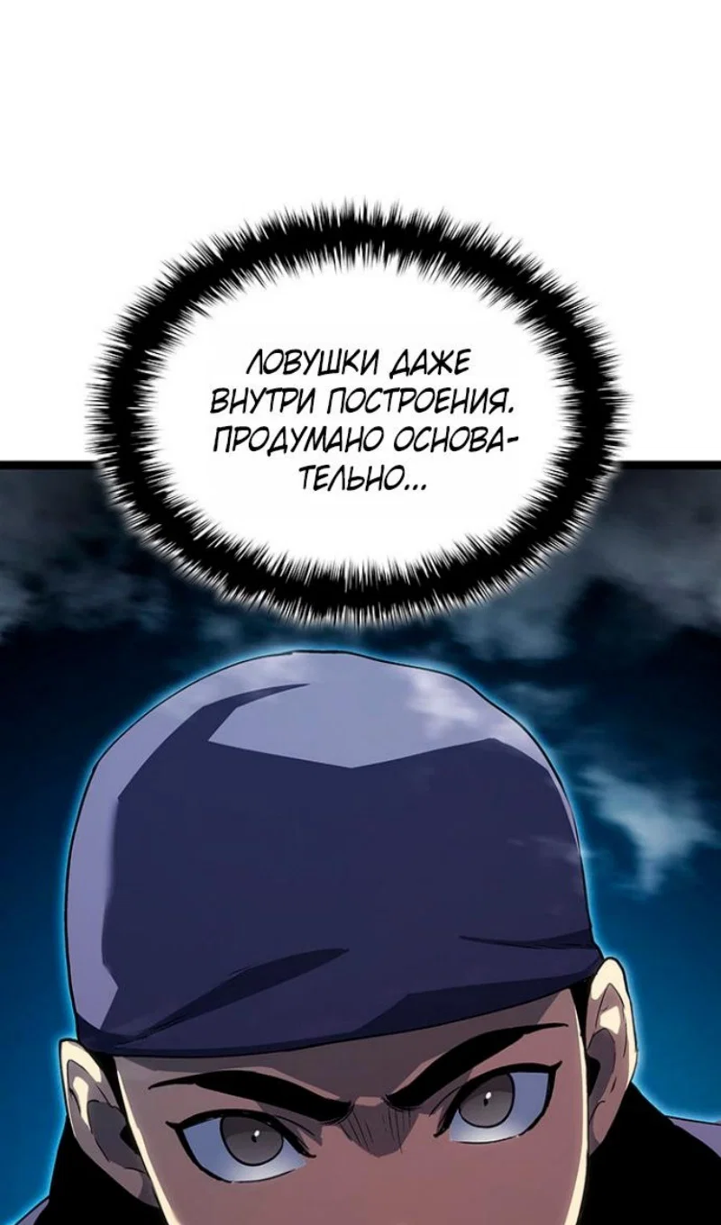 Read Жнец дрейфующей луны RU Manga Online