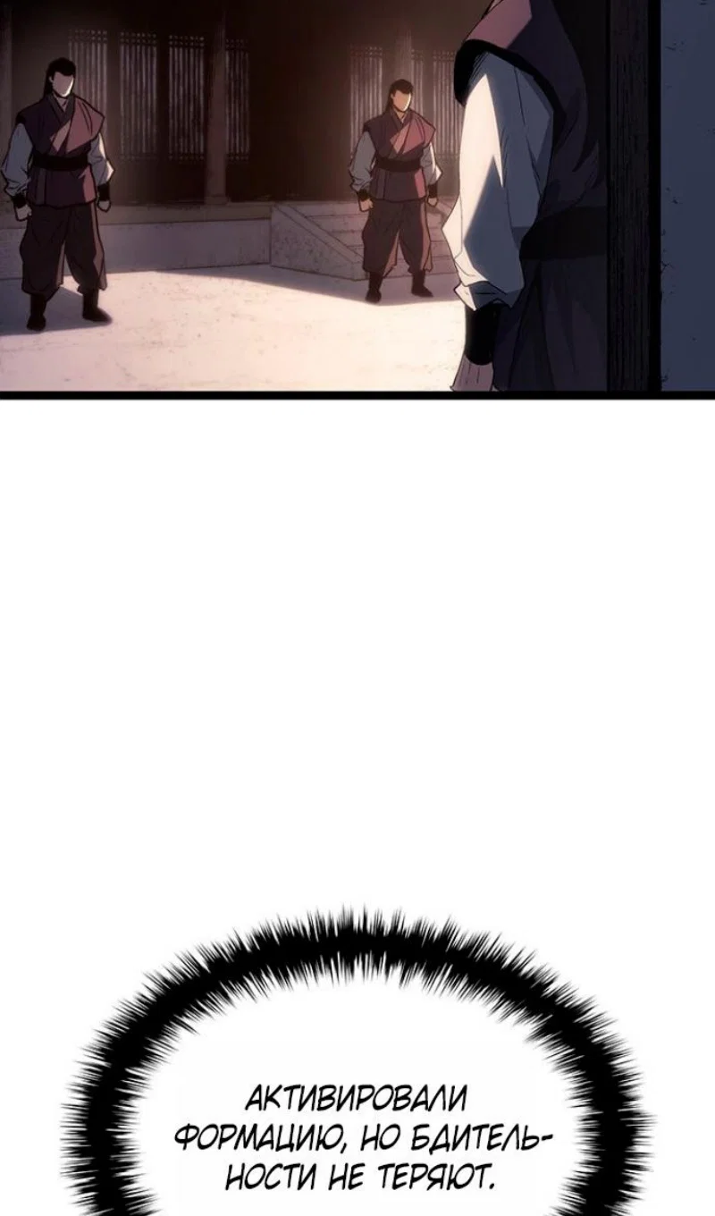 Read Жнец дрейфующей луны RU Manga Online