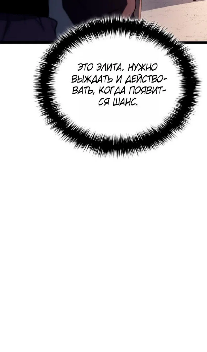 Read Жнец дрейфующей луны RU Manga Online