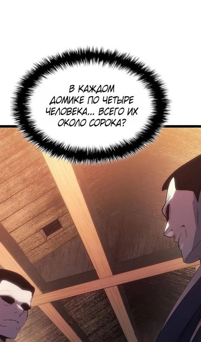 Read Жнец дрейфующей луны RU Manga Online