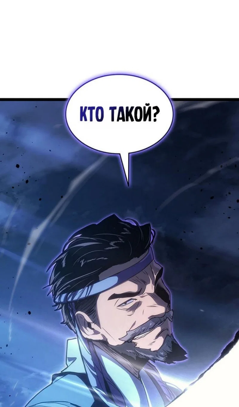 Read Жнец дрейфующей луны RU Manga Online