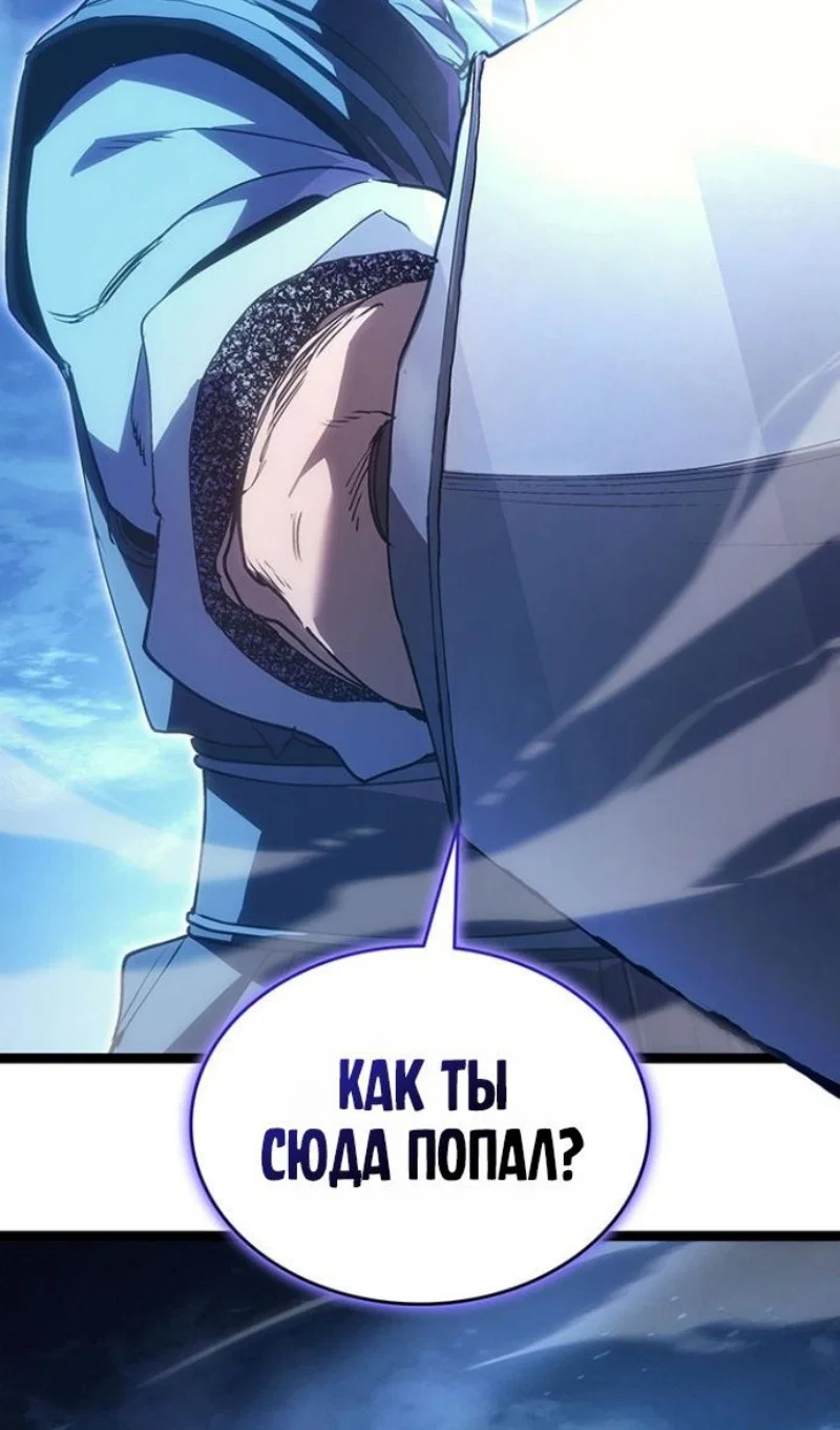 Read Жнец дрейфующей луны RU Manga Online