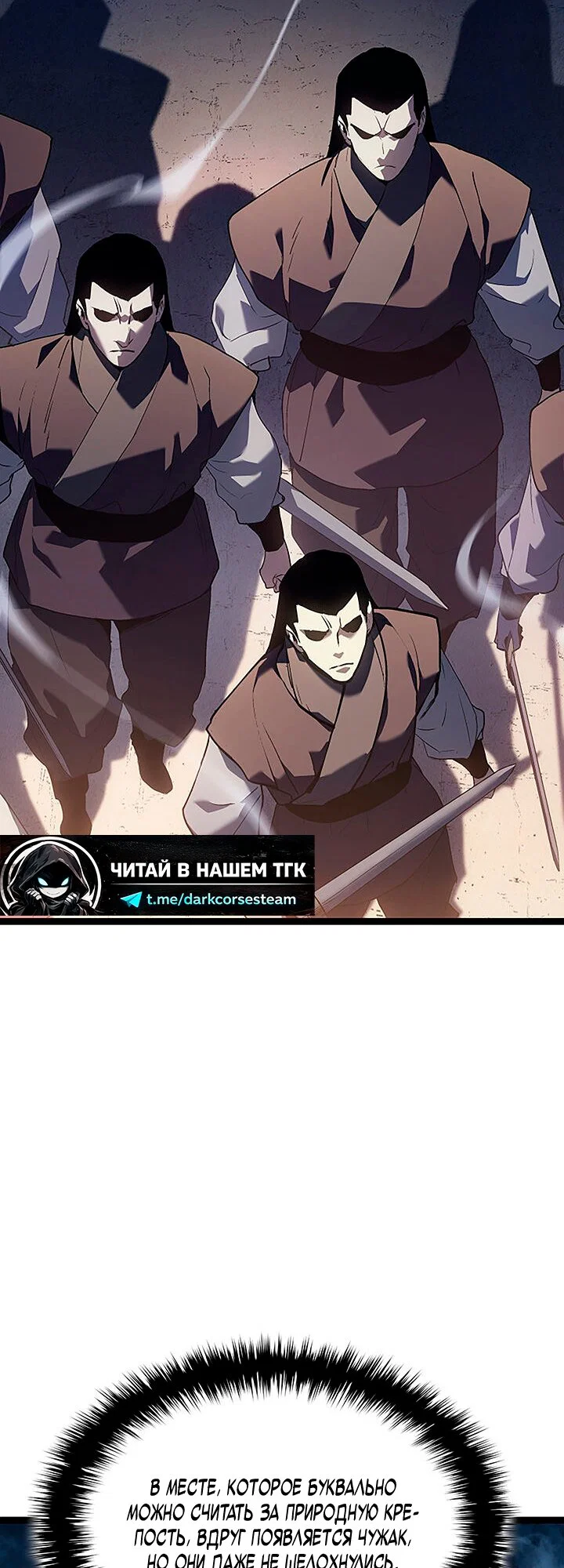 Read Жнец дрейфующей луны RU Manga Online