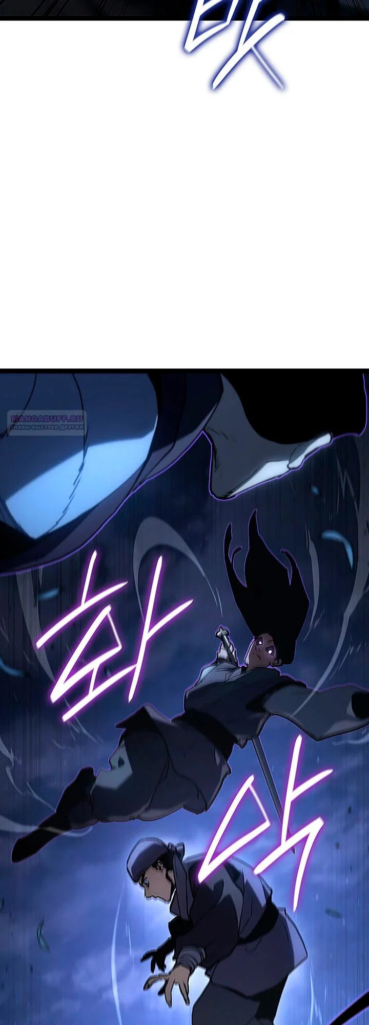 Read Жнец дрейфующей луны RU Manga Online