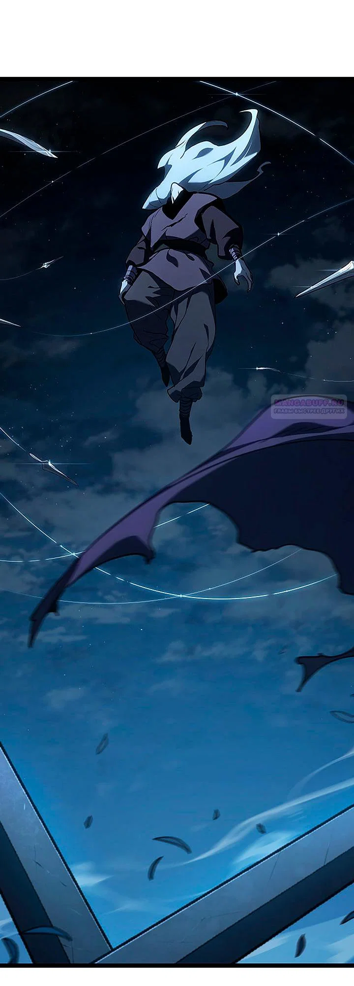 Read Жнец дрейфующей луны RU Manga Online