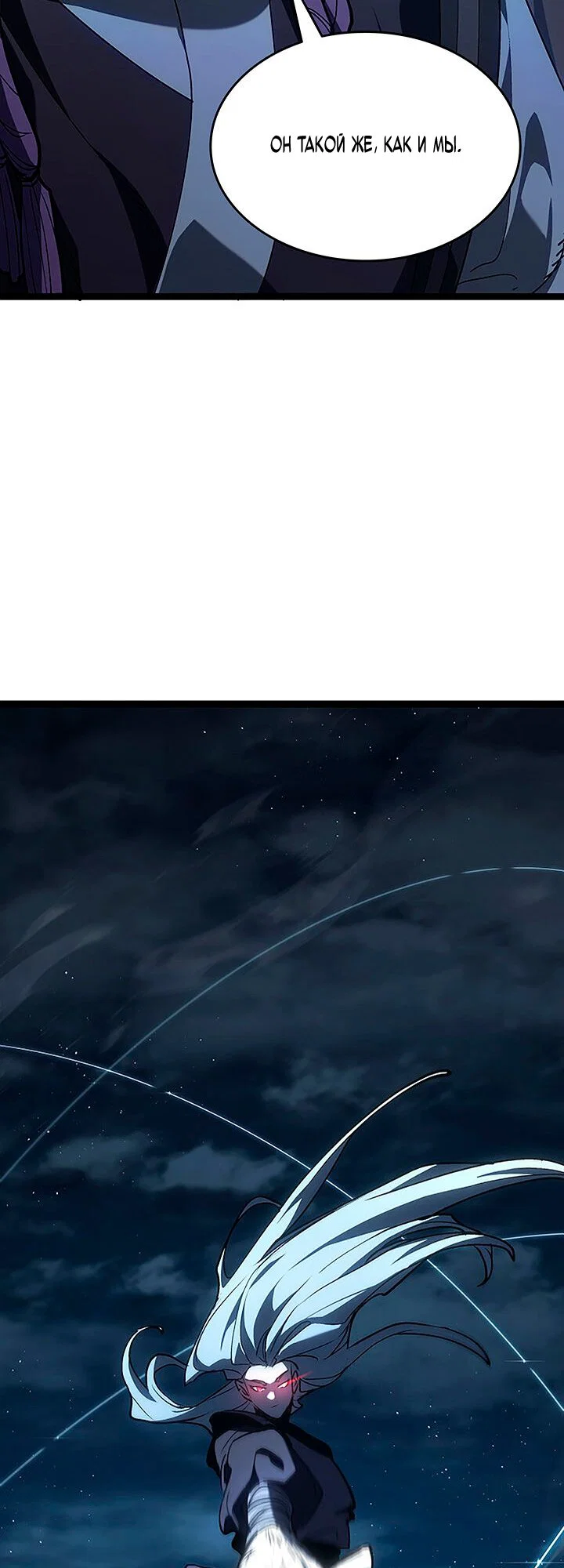 Read Жнец дрейфующей луны RU Manga Online