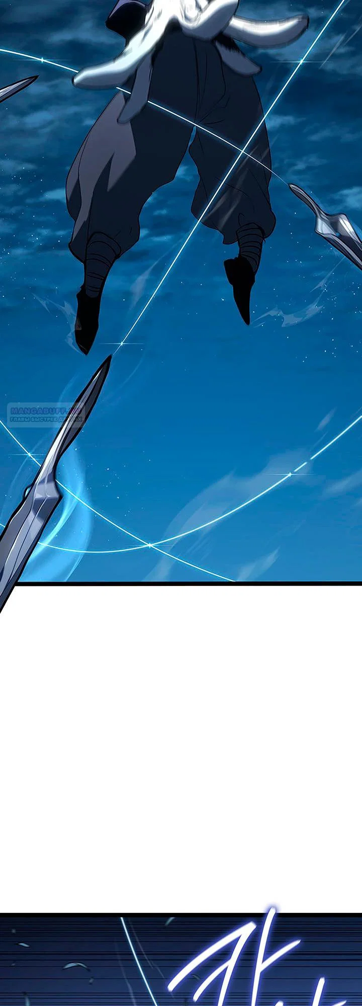 Read Жнец дрейфующей луны RU Manga Online