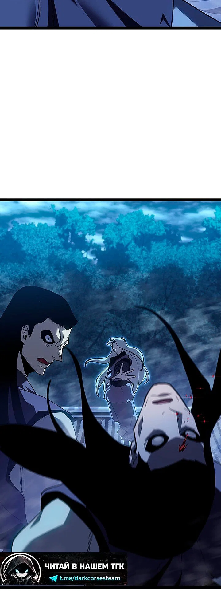 Read Жнец дрейфующей луны RU Manga Online