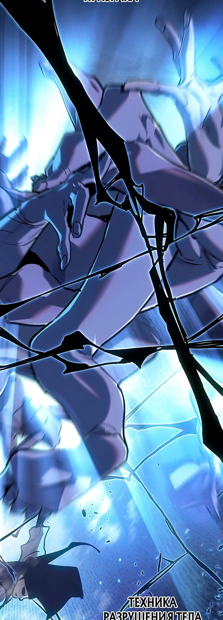 Read Жнец дрейфующей луны RU Manga Online