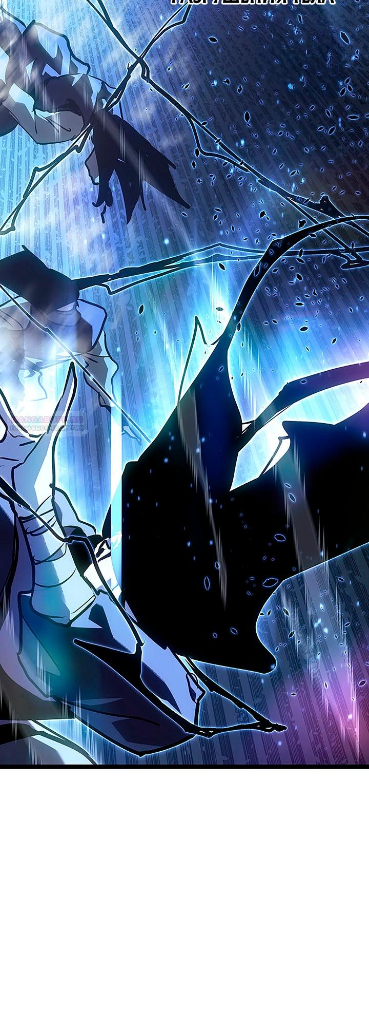 Read Жнец дрейфующей луны RU Manga Online