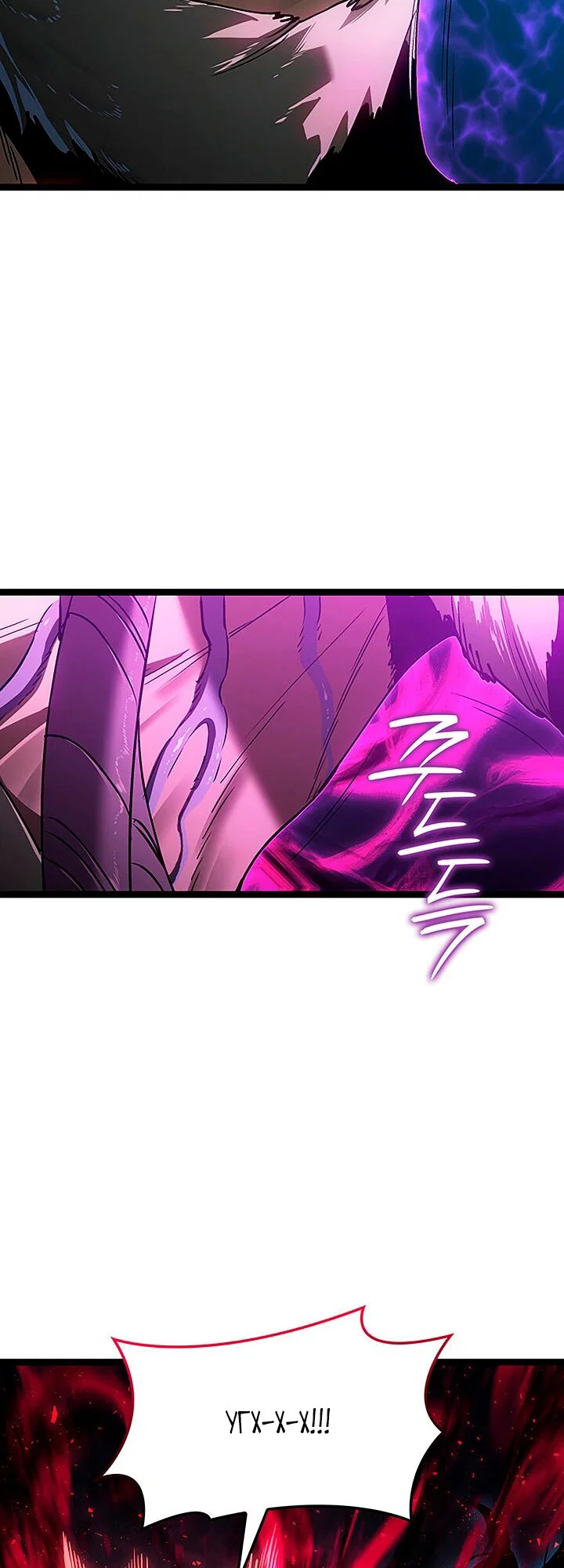 Read Жнец дрейфующей луны RU Manga Online