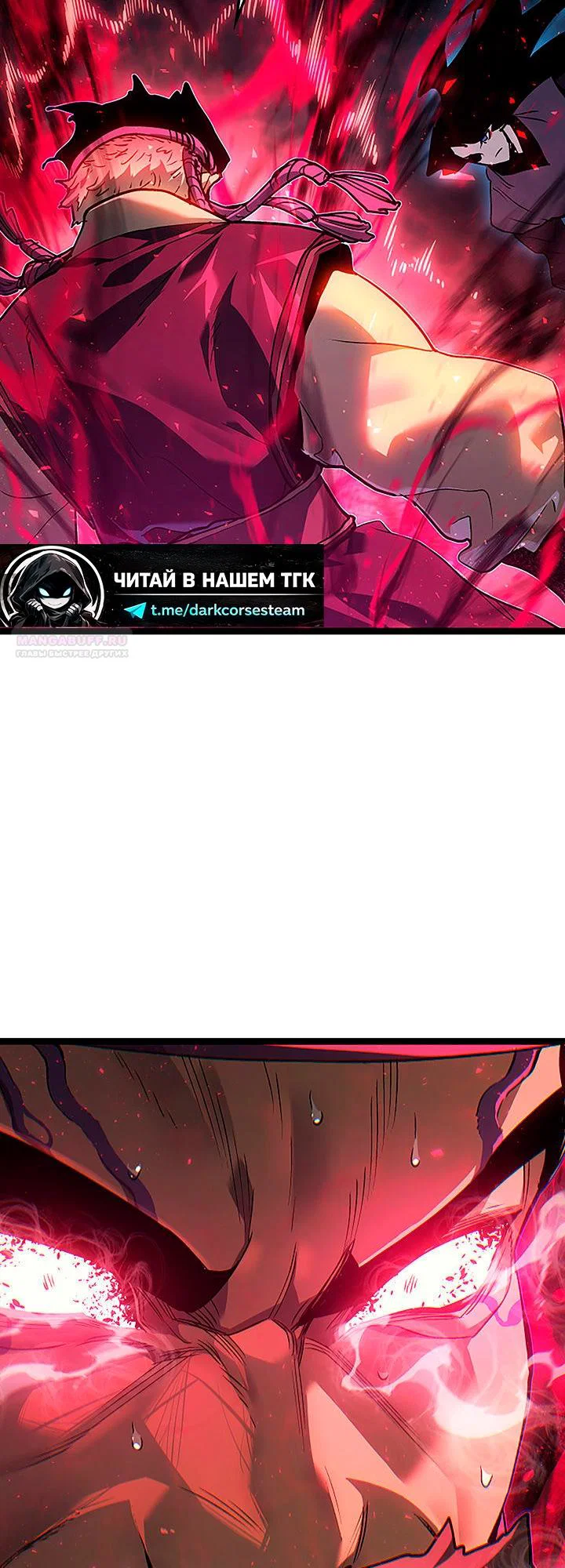 Read Жнец дрейфующей луны RU Manga Online