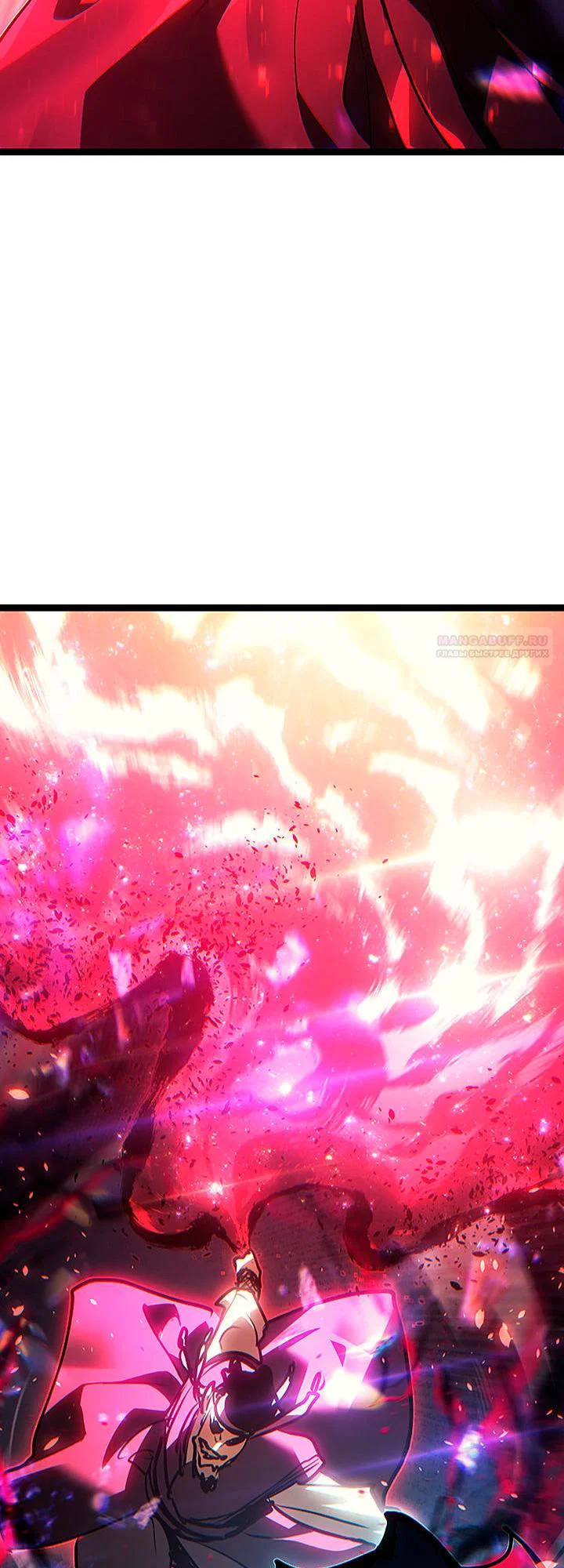 Read Жнец дрейфующей луны RU Manga Online