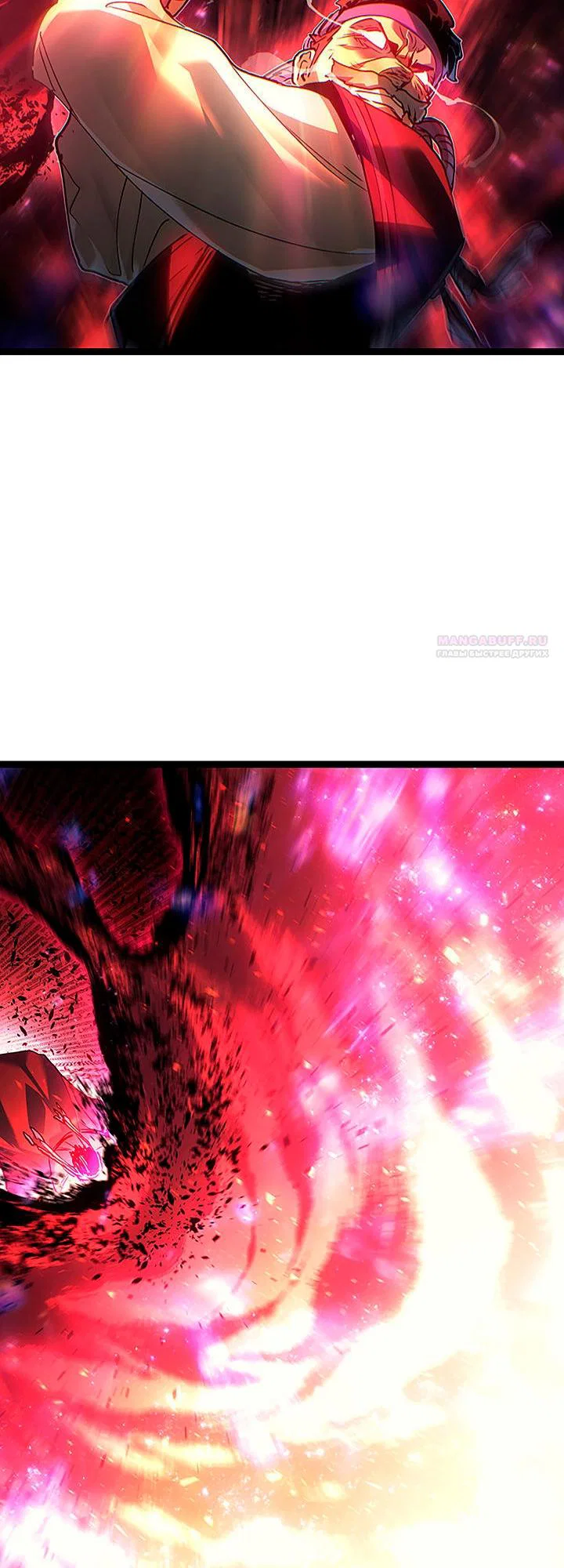 Read Жнец дрейфующей луны RU Manga Online